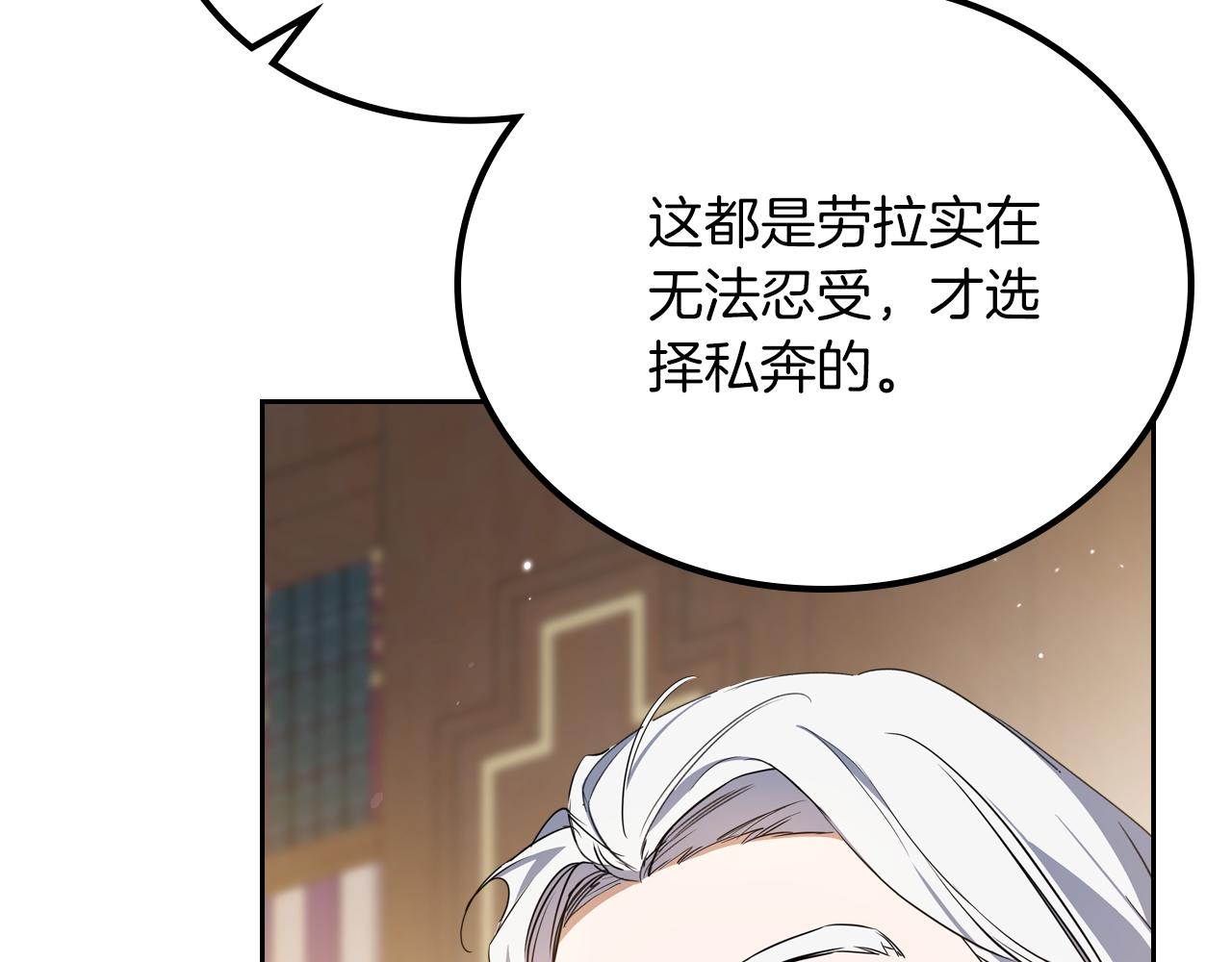 第171话 帮她逃跑245
