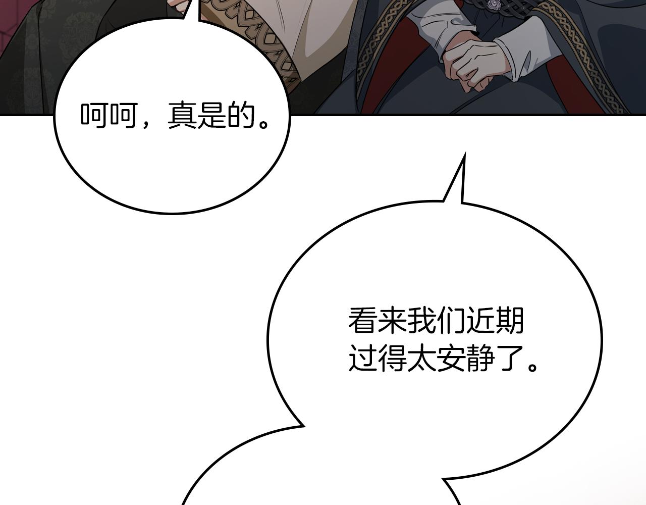 第171话 帮她逃跑35