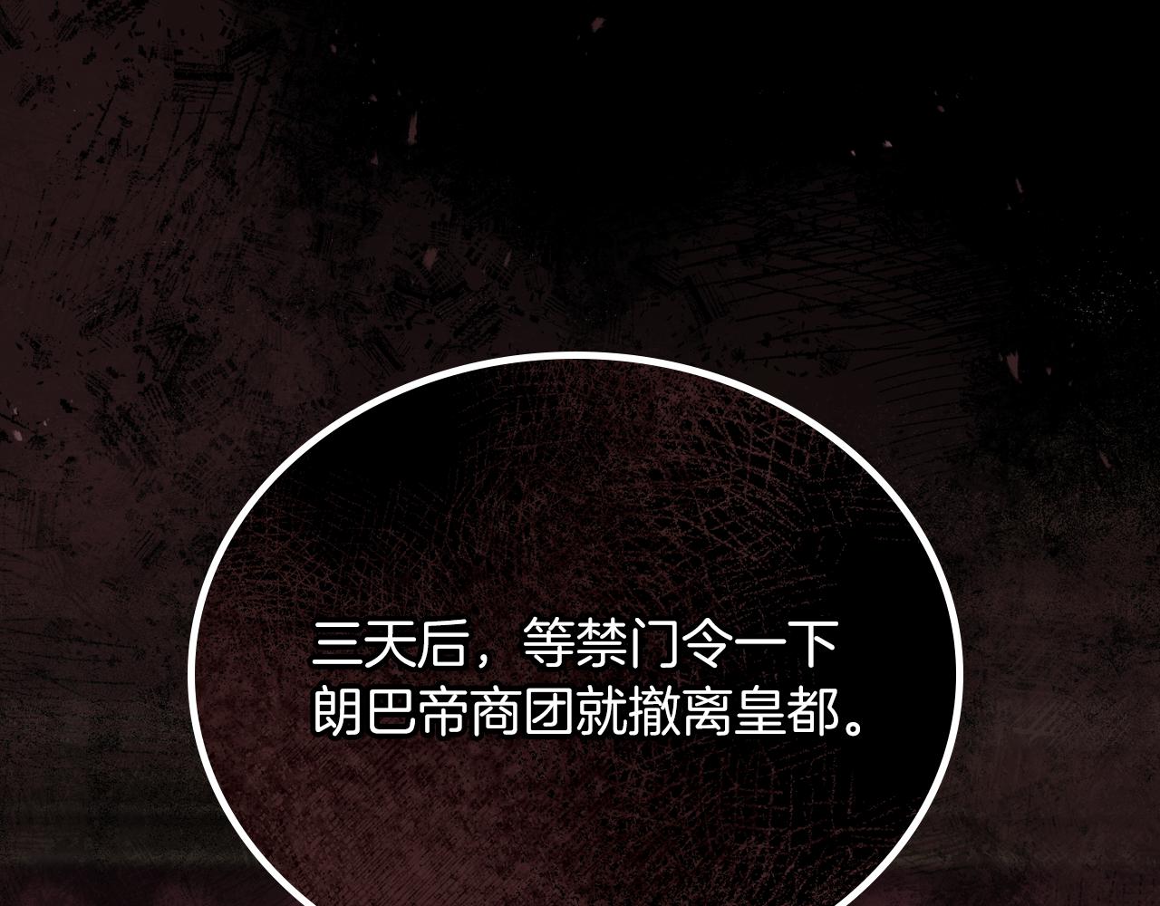 第171话 帮她逃跑39