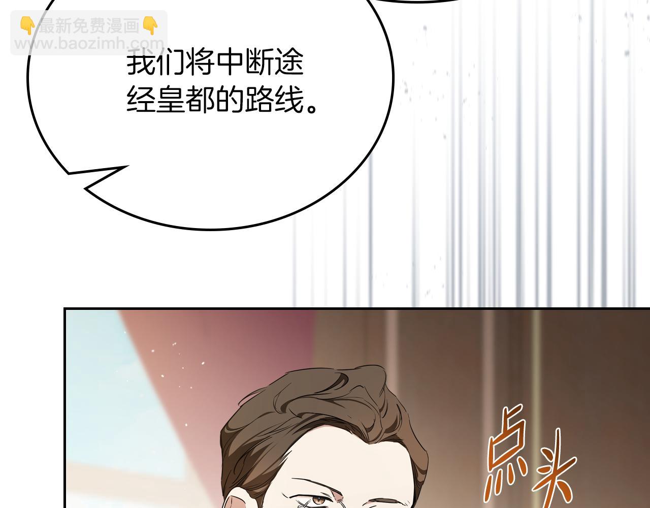 第171话 帮她逃跑47
