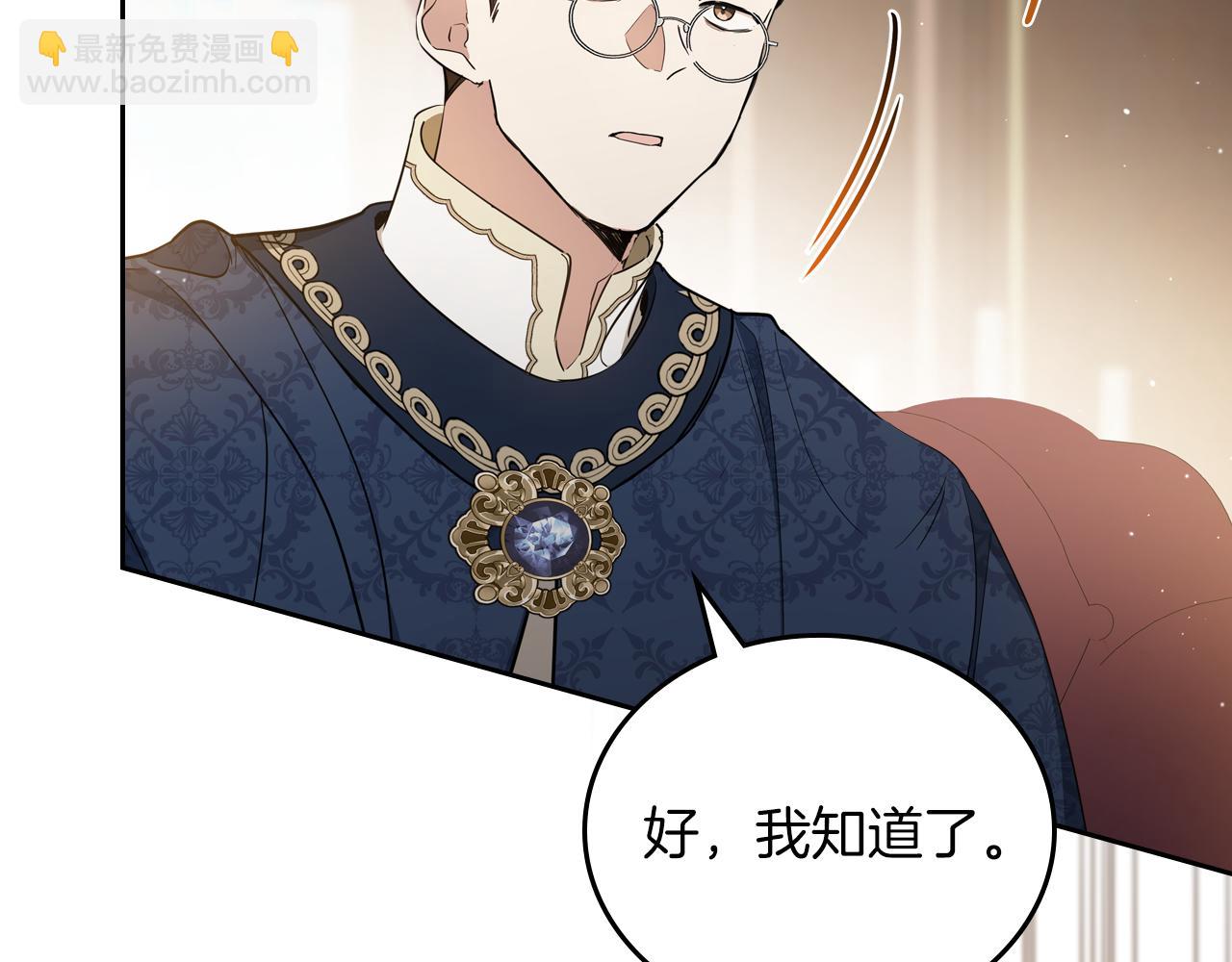 第171话 帮她逃跑48