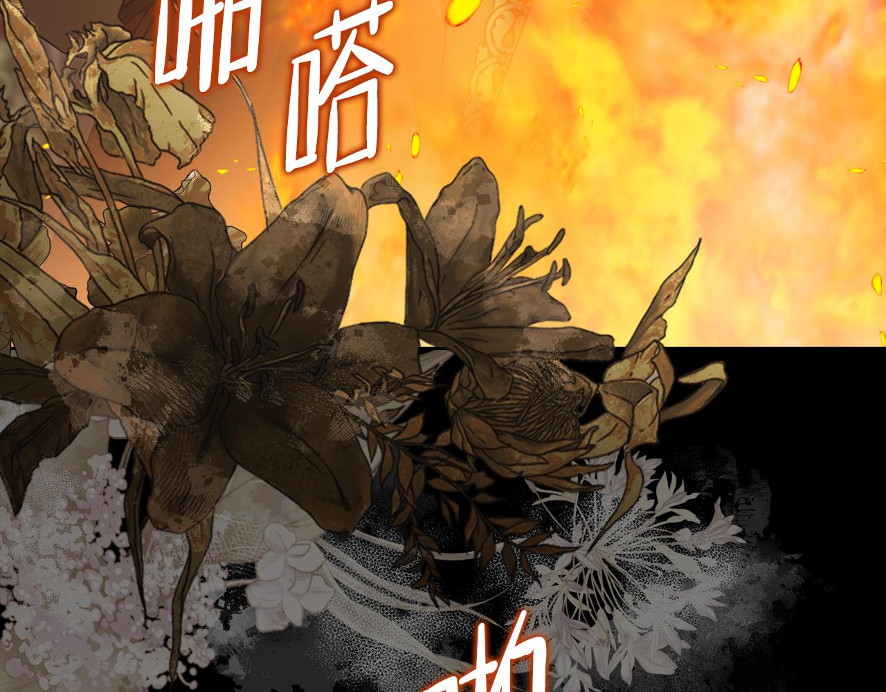 第171话 帮她逃跑5