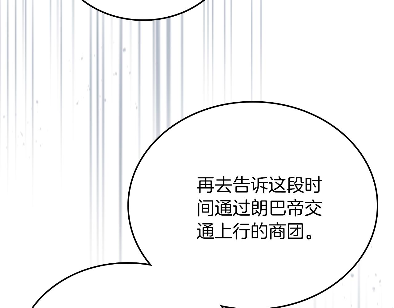 第171话 帮她逃跑50