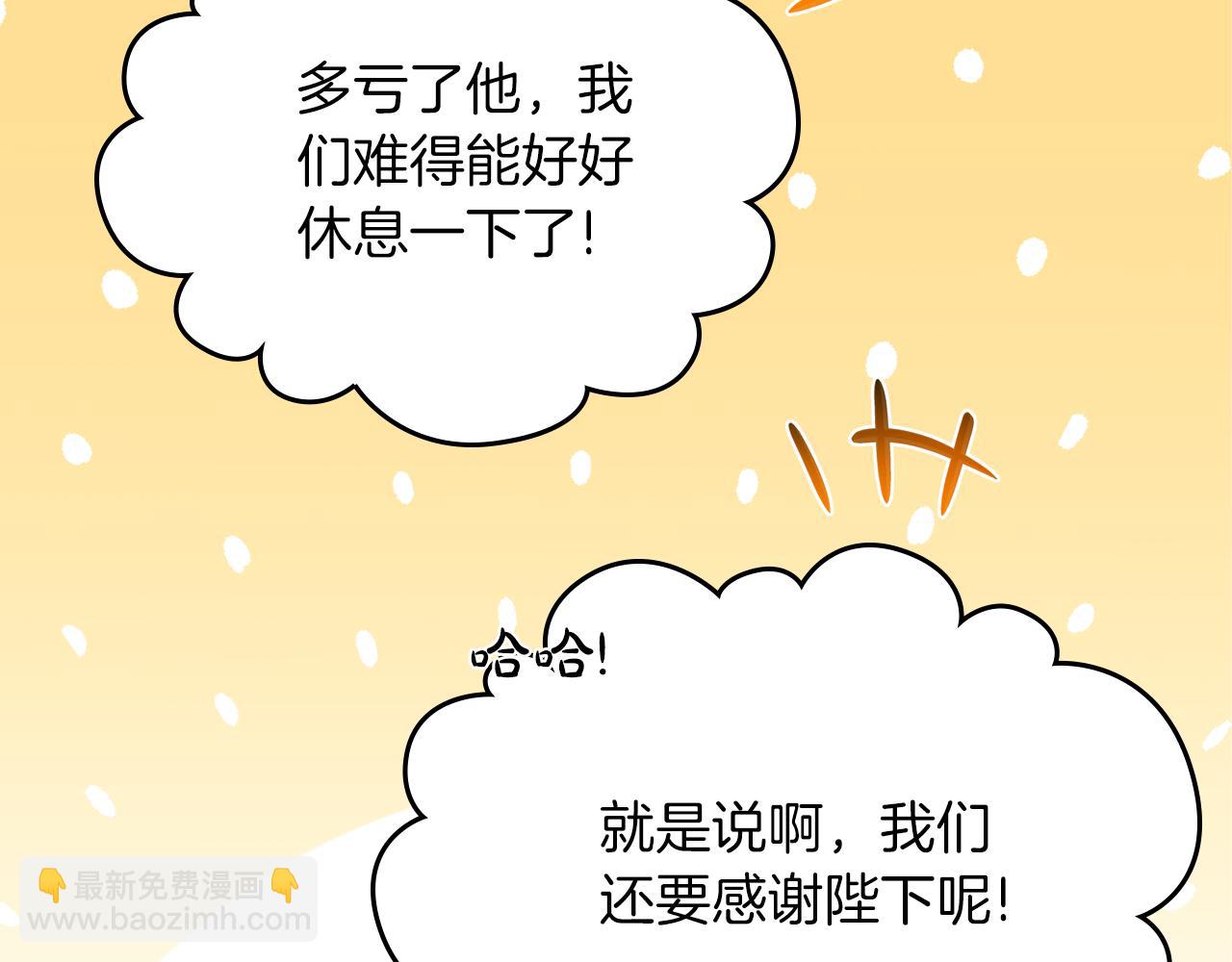 第171话 帮她逃跑62