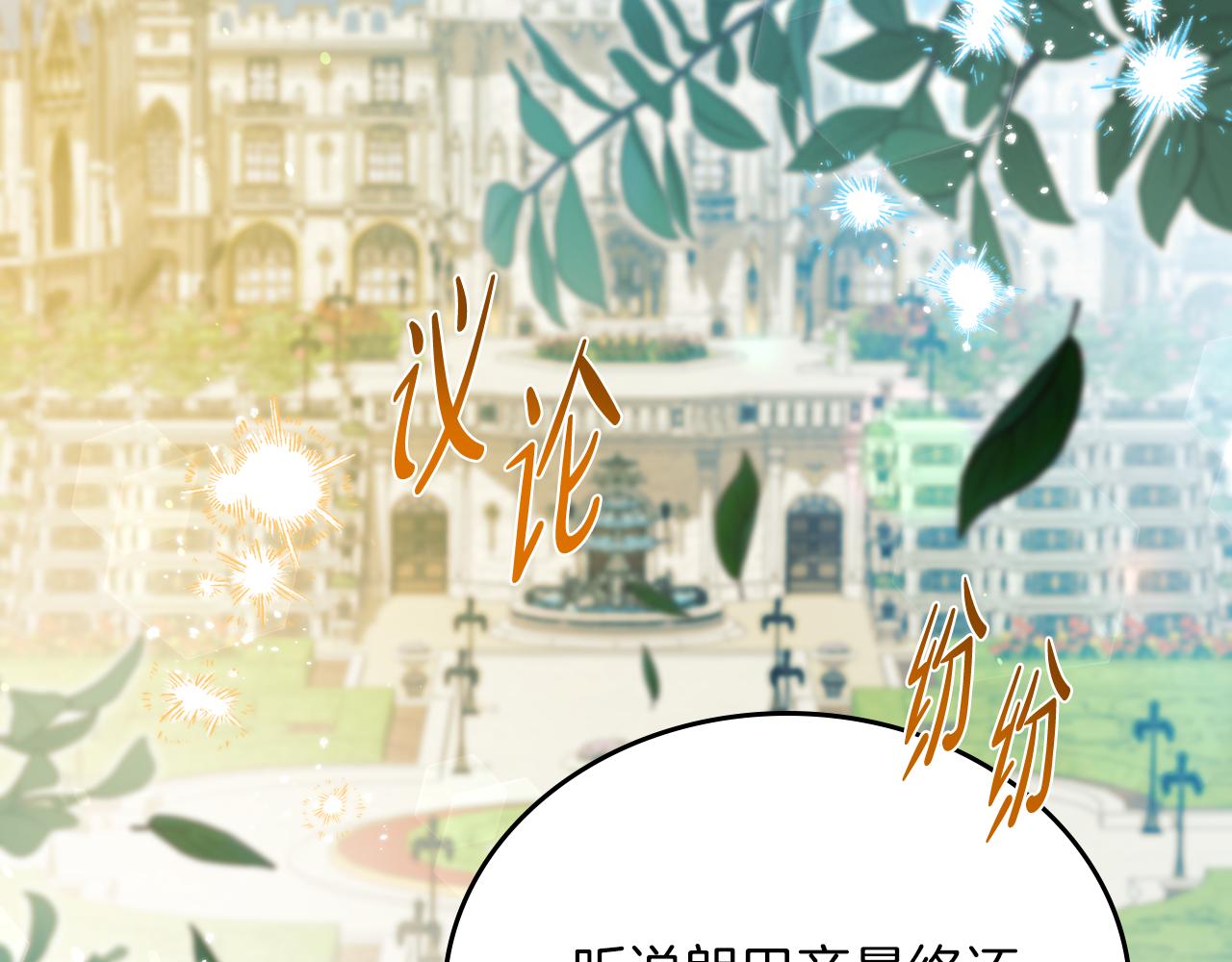 第171话 帮她逃跑79