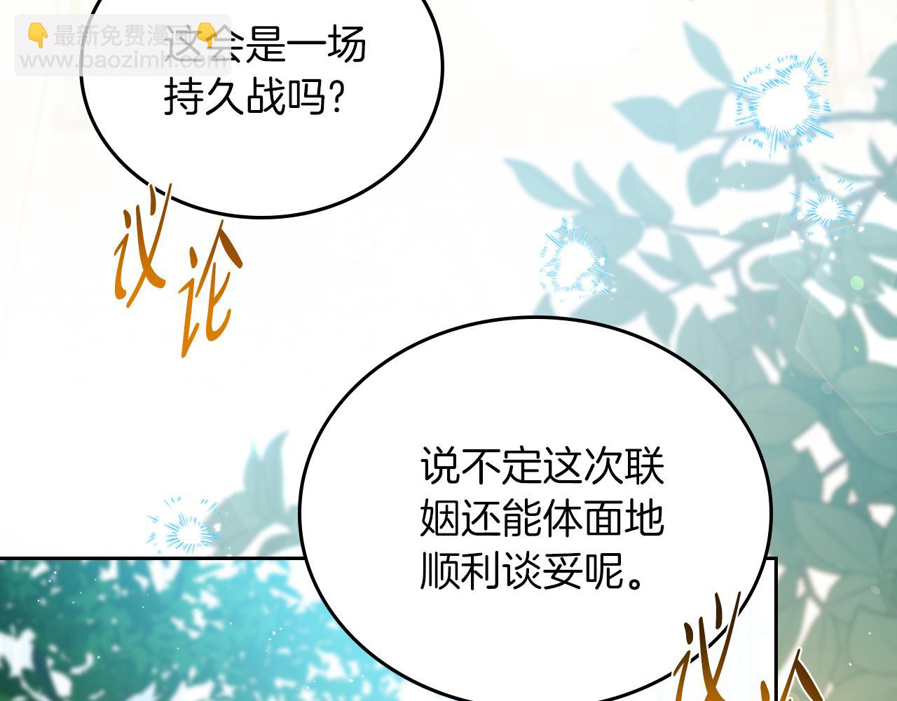第171话 帮她逃跑82