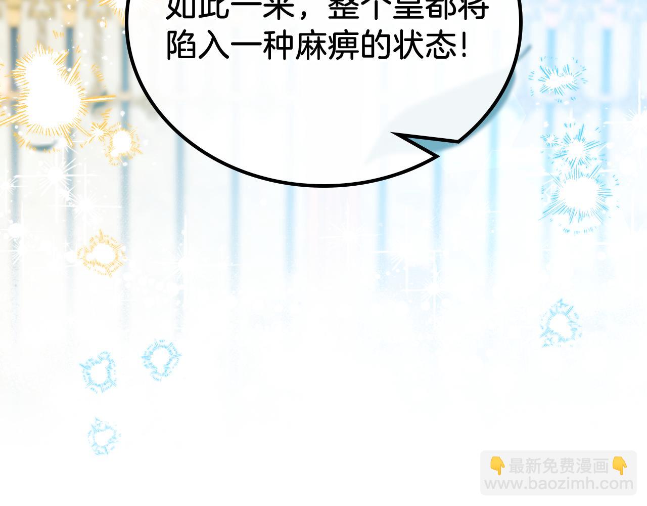 第171话 帮她逃跑86