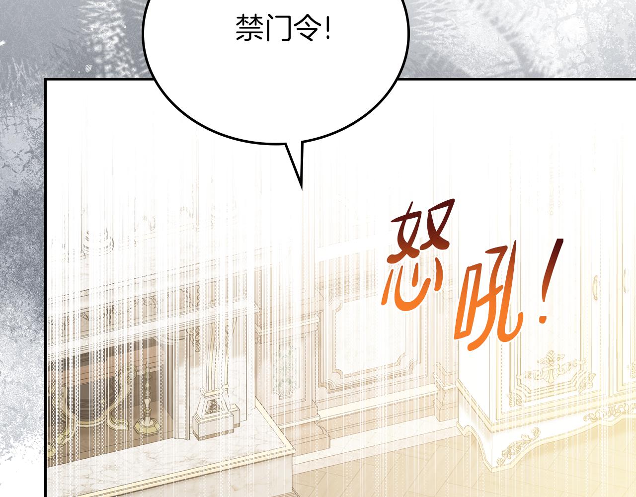 第171话 帮她逃跑90