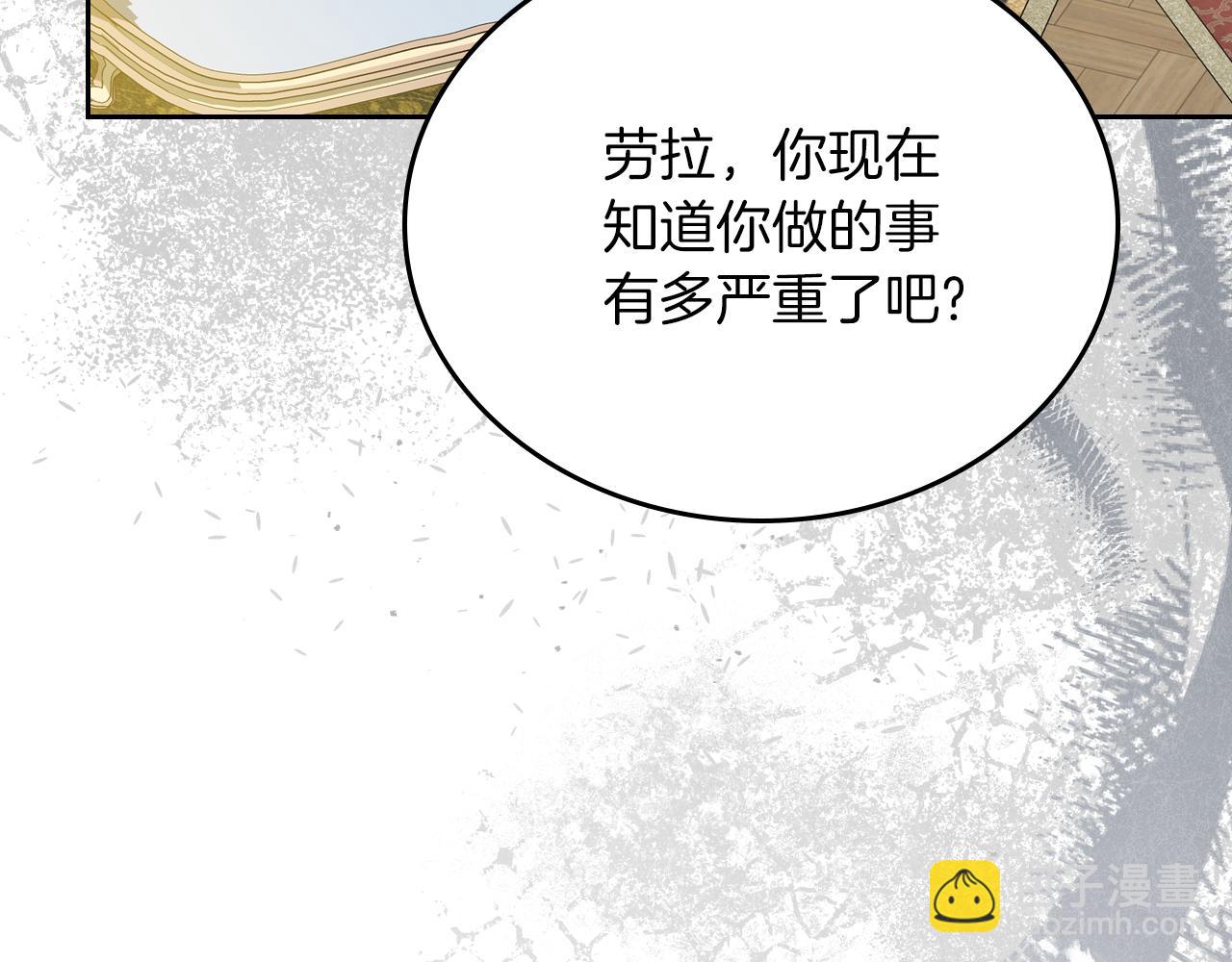 第171话 帮她逃跑92