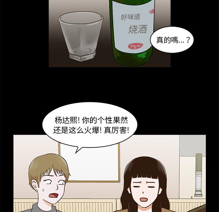第1话105