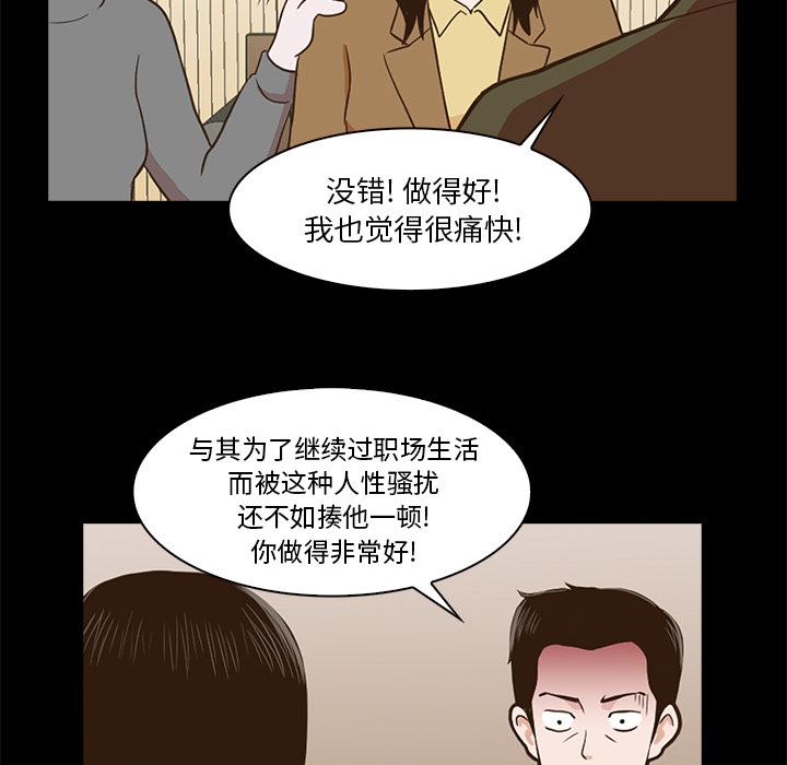 第1话107