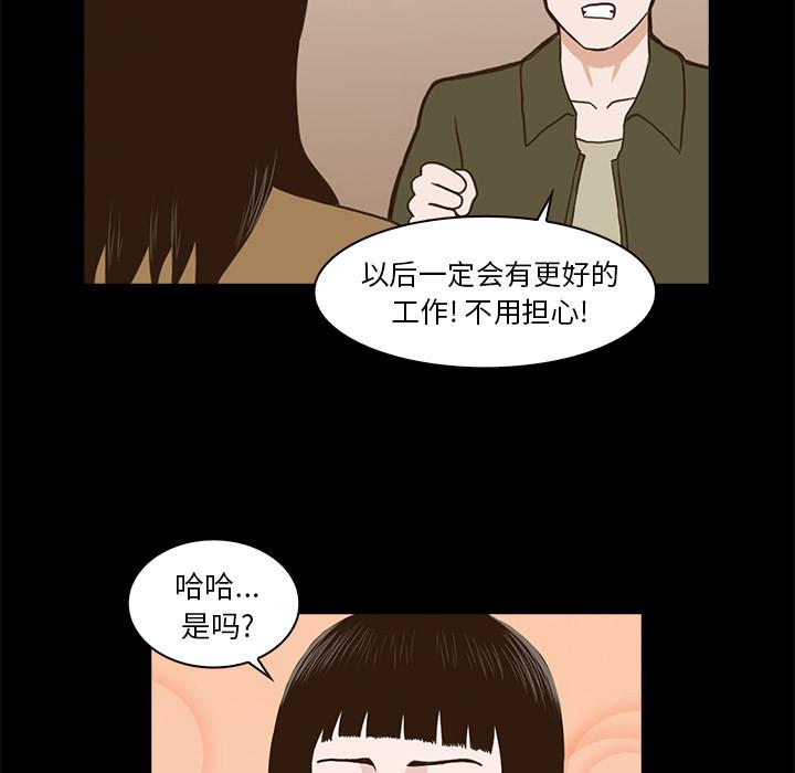 第1话108