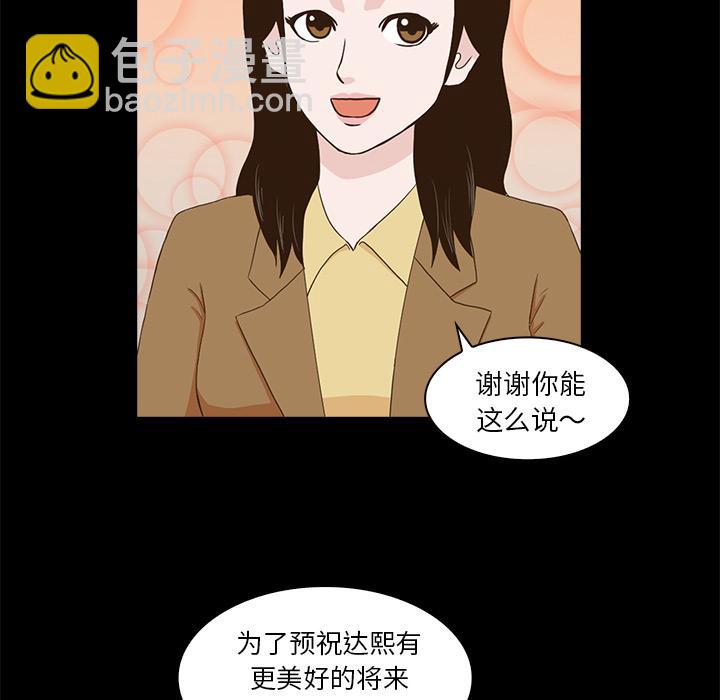 第1话109