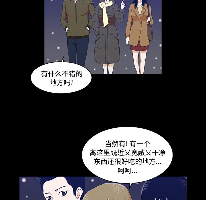 第1话113