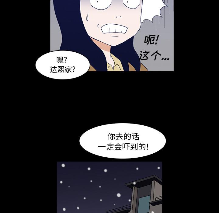 第1话115