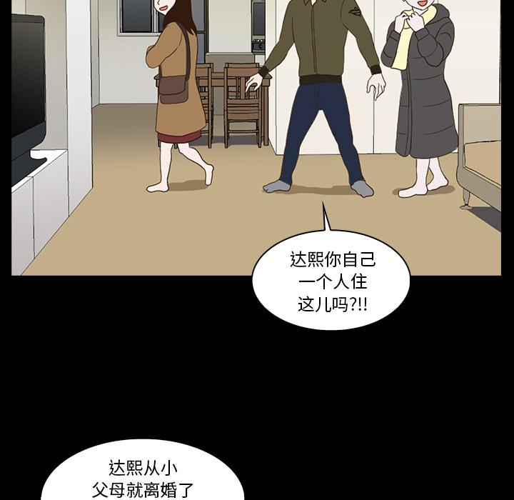 第1话117