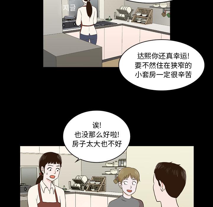 第1话119