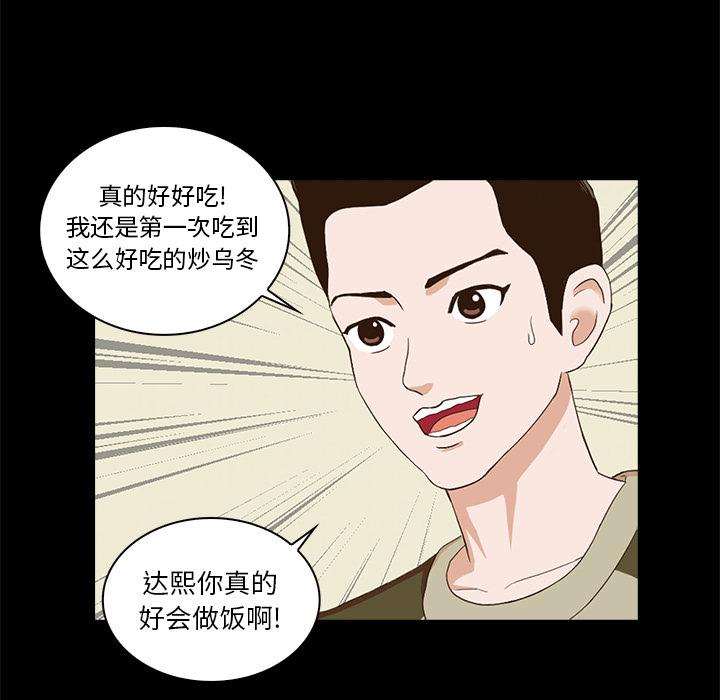 第1话124