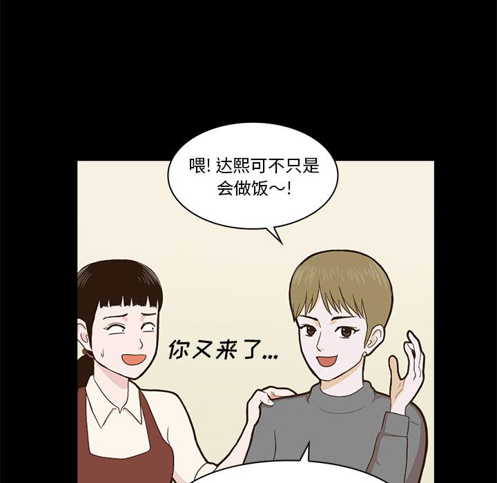 第1话125
