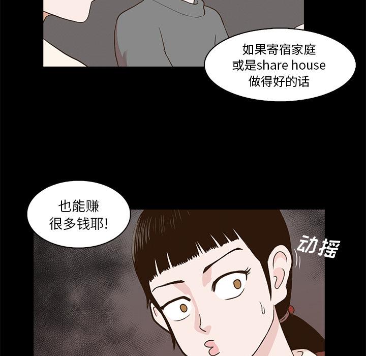 第1话134