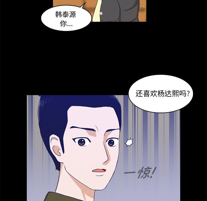 第1话141