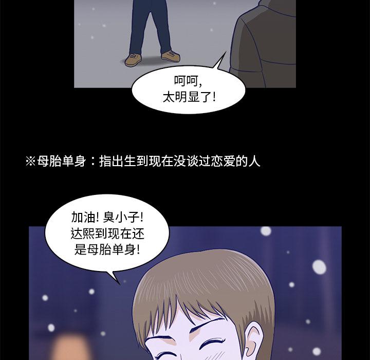 第1话143