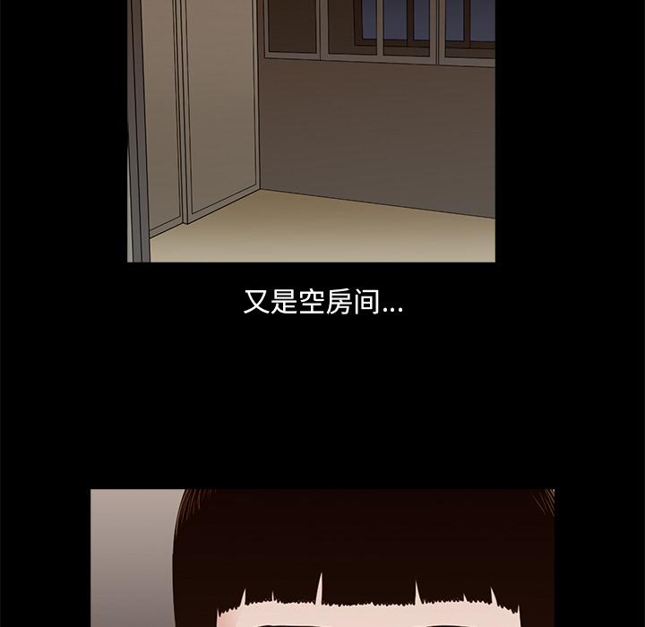第1话154