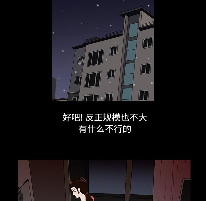 第1话156