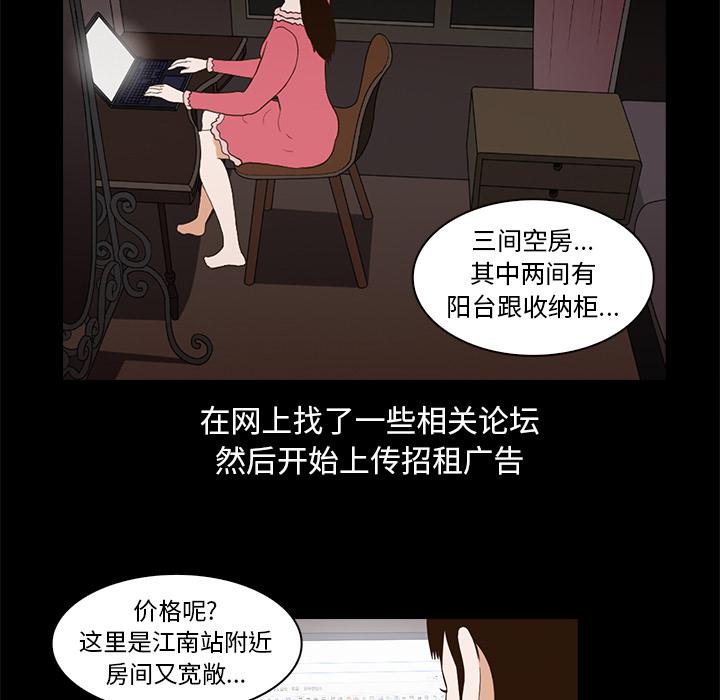 第1话161