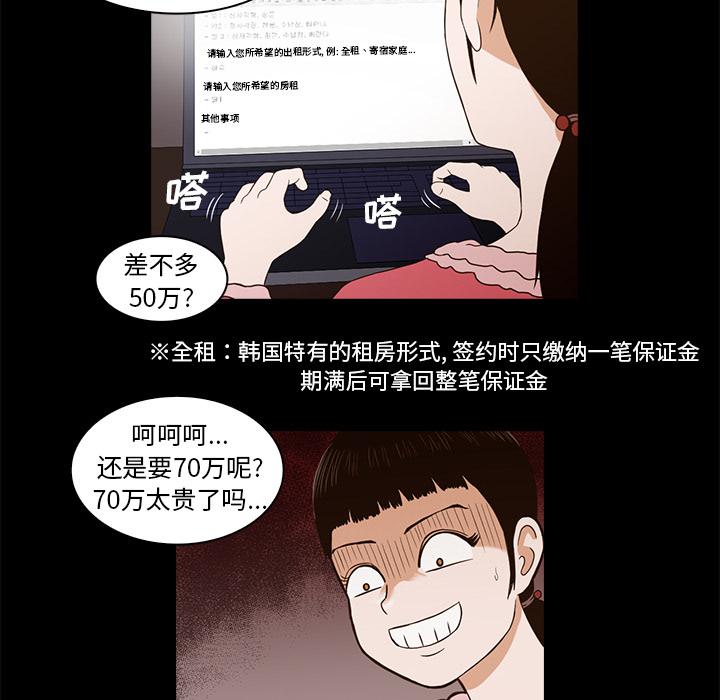 第1话162