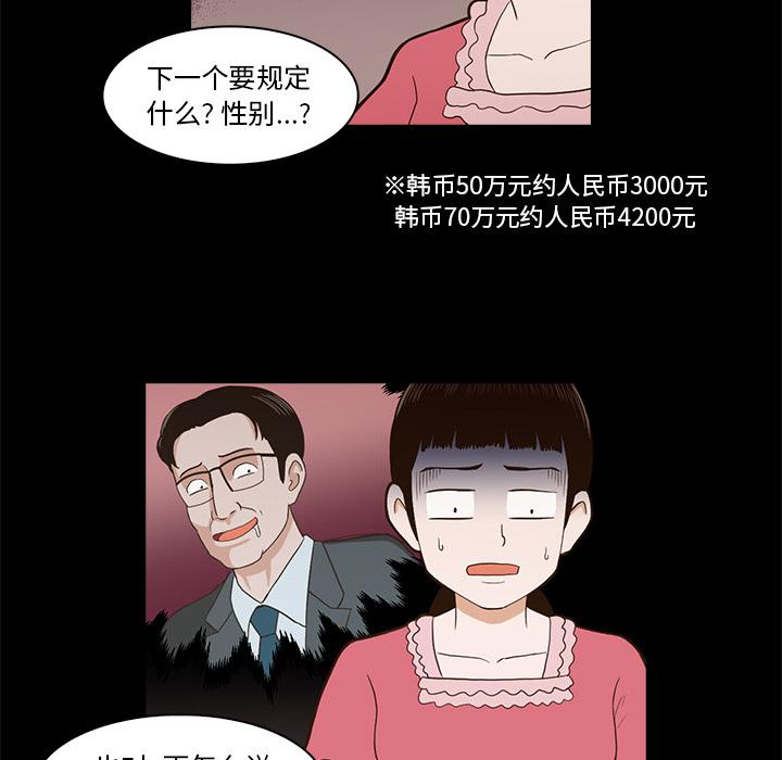 第1话163