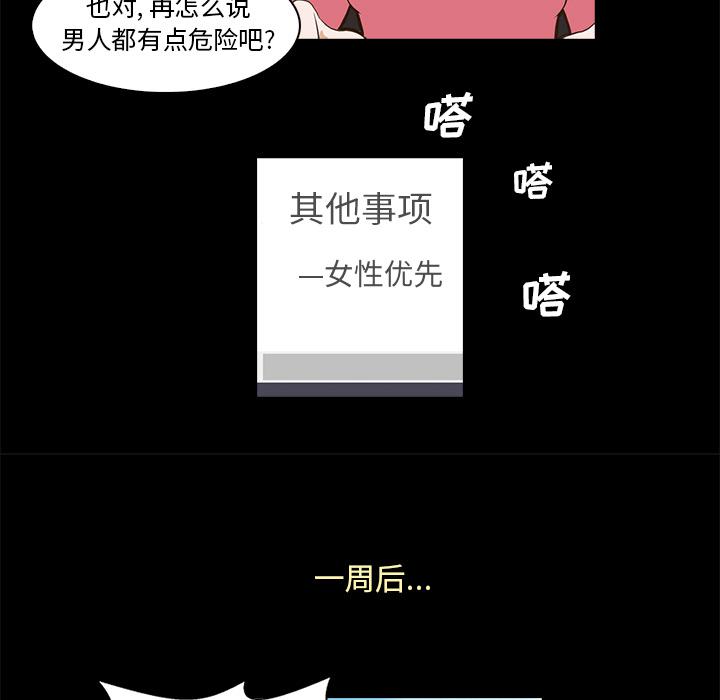 第1话164