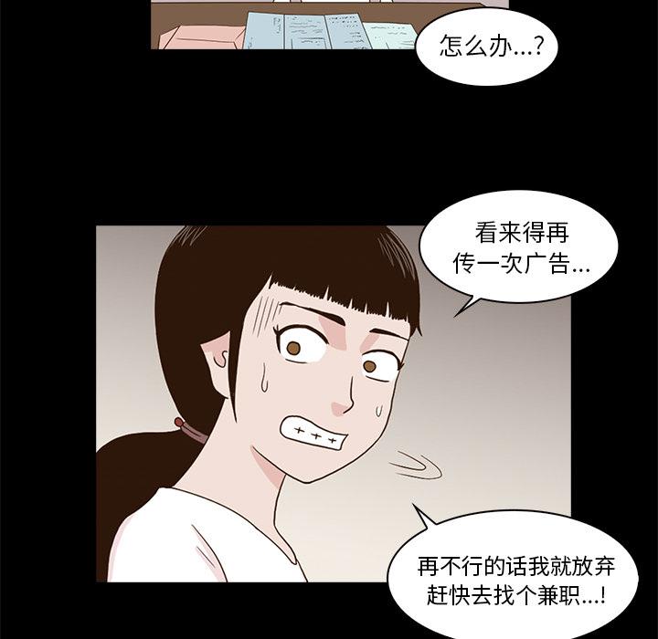 第1话167