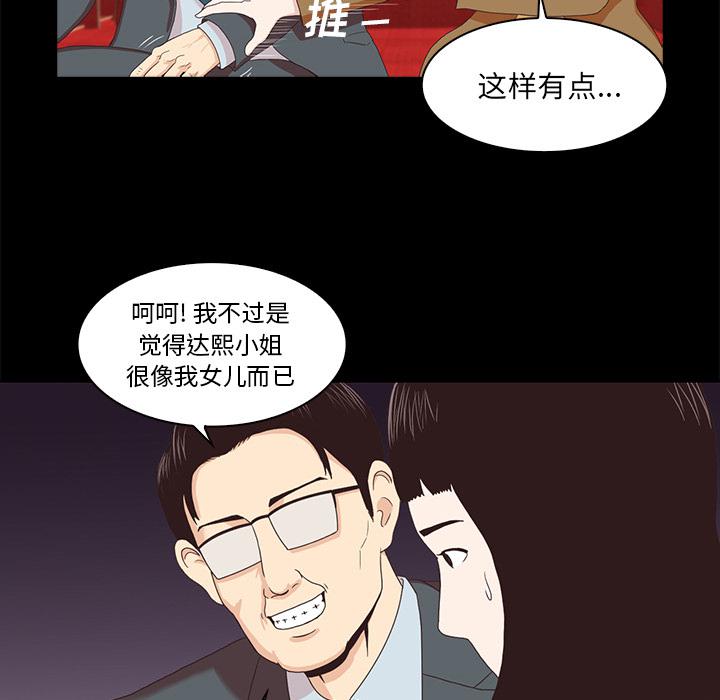 第1话18