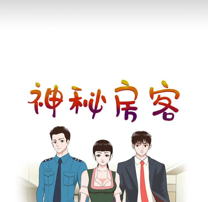 第1话180