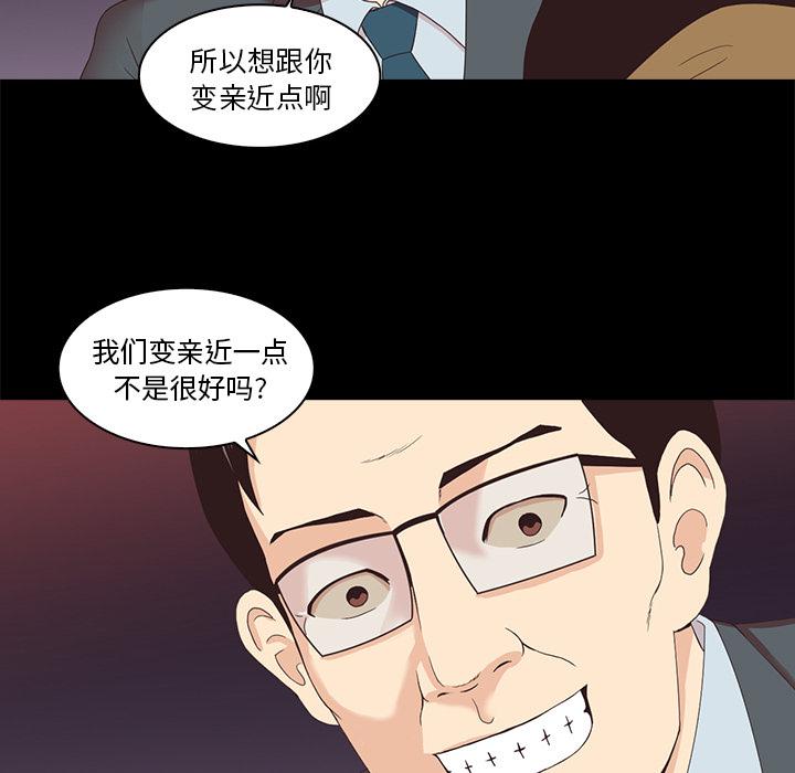 第1话19