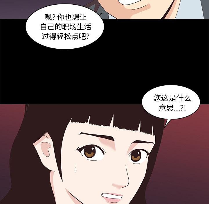第1话20