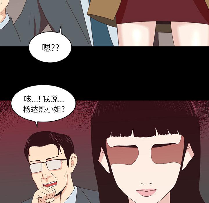 第1话24