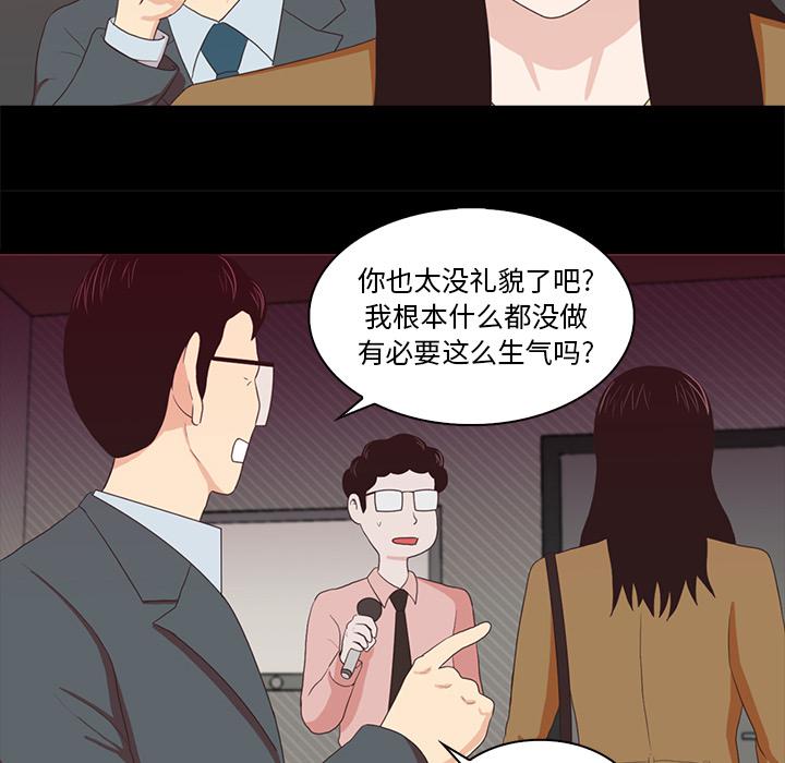 第1话25
