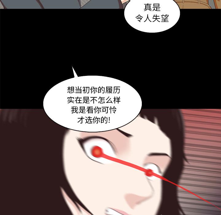 第1话26