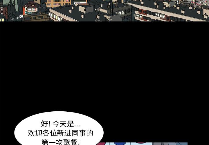 第1话3