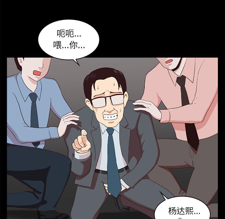 第1话33