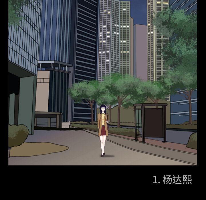第1话38