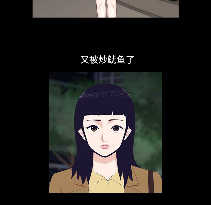第1话40