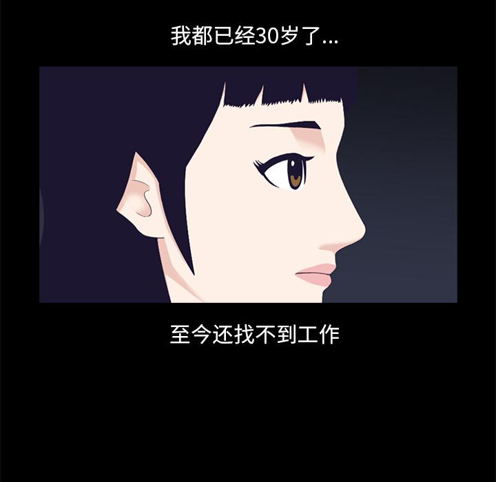 第1话42