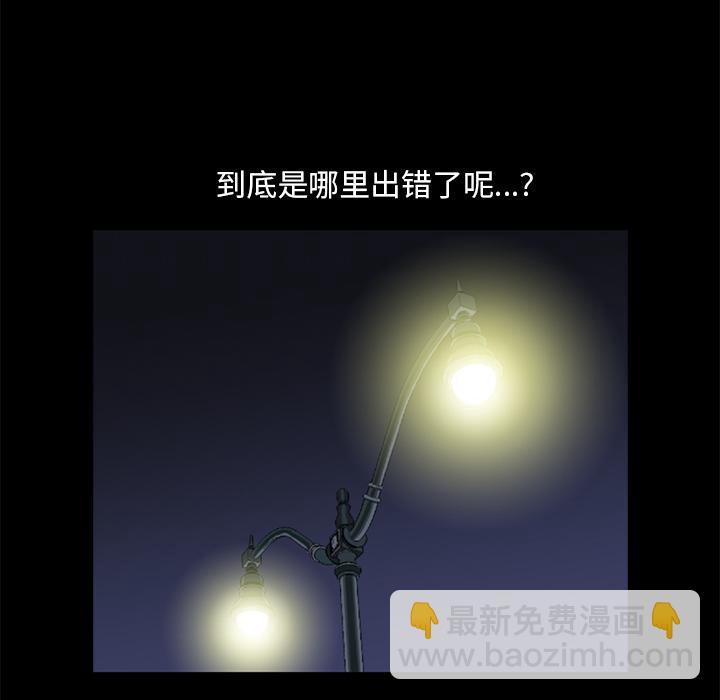 第1话43