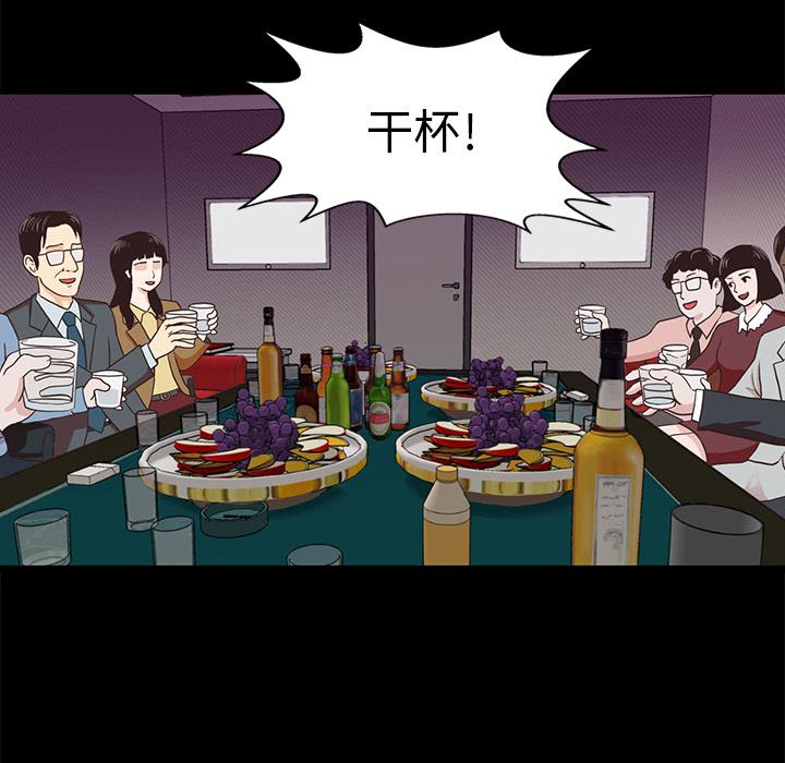 第1话5
