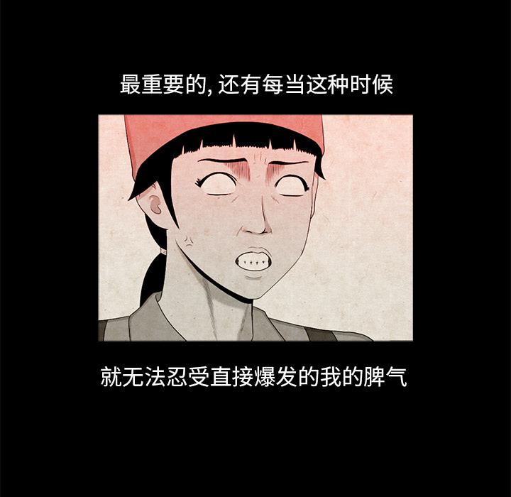 第1话51