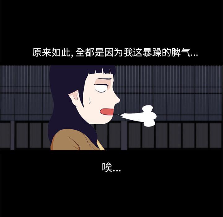 第1话52