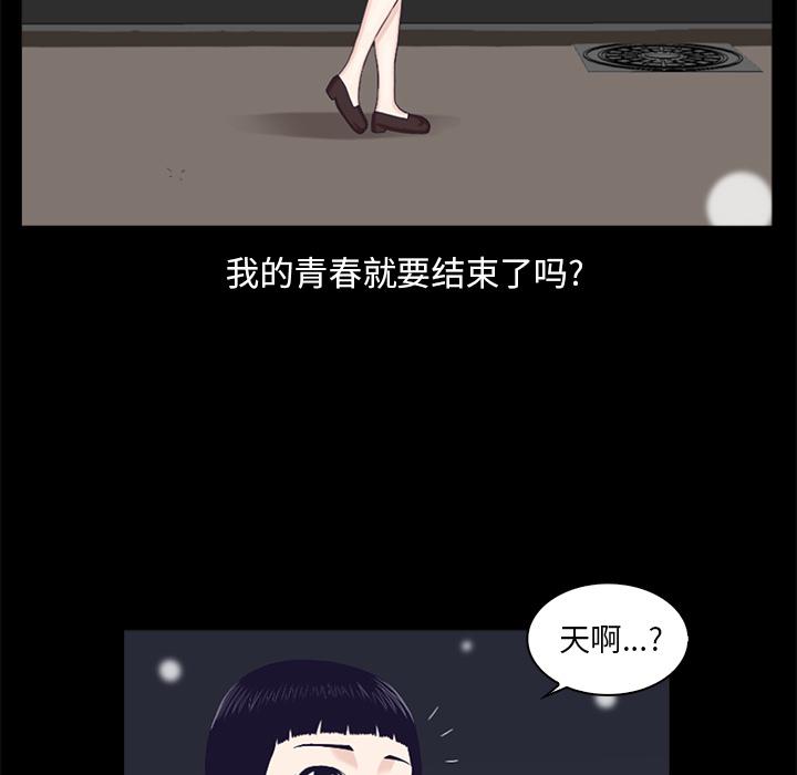 第1话54